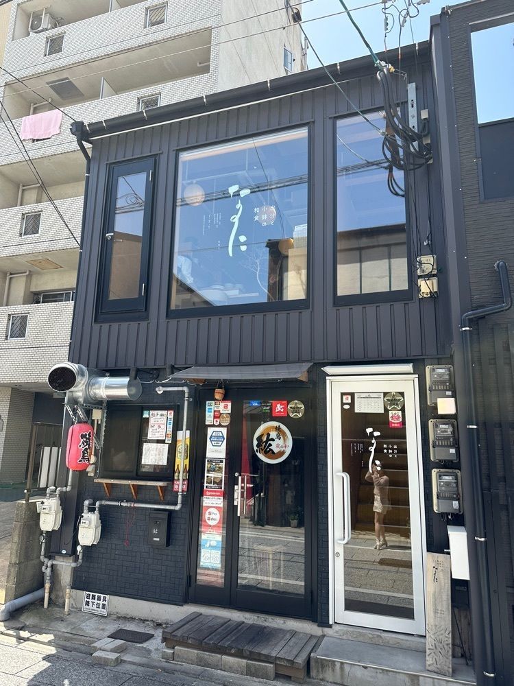 ten_ten602の福岡グルメさんが投稿した出汁と小鉢の和食 なのにに関する口コミの画像