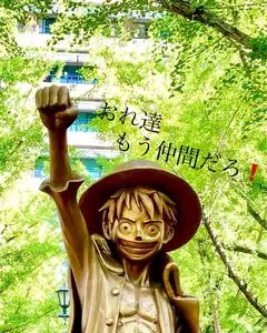 熊本県庁