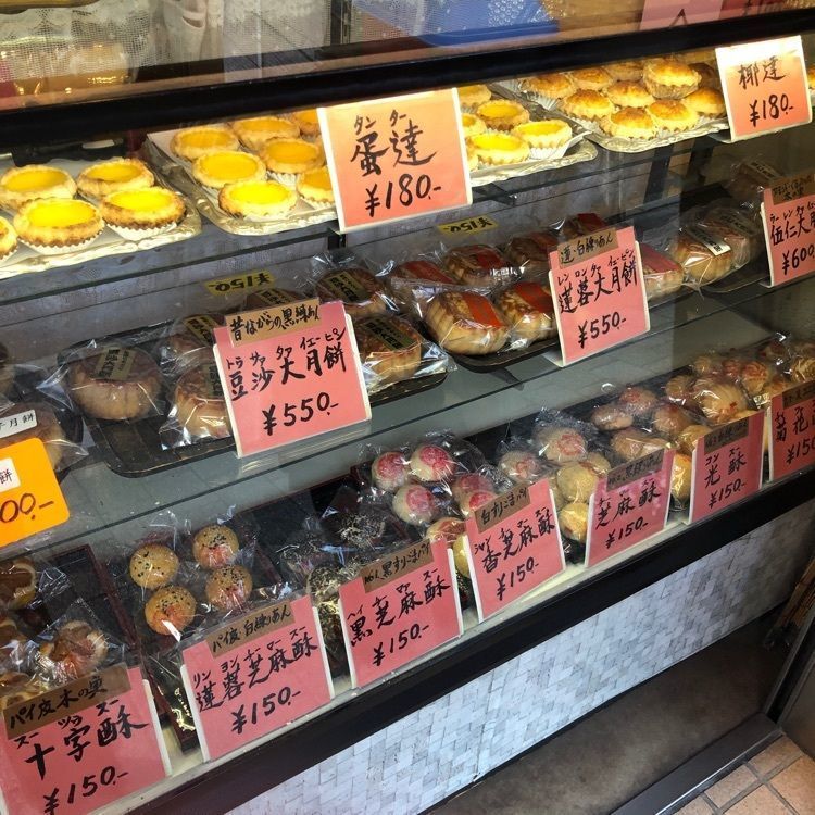 Unaさんが投稿した紅棉（コウメン）に関する口コミの画像