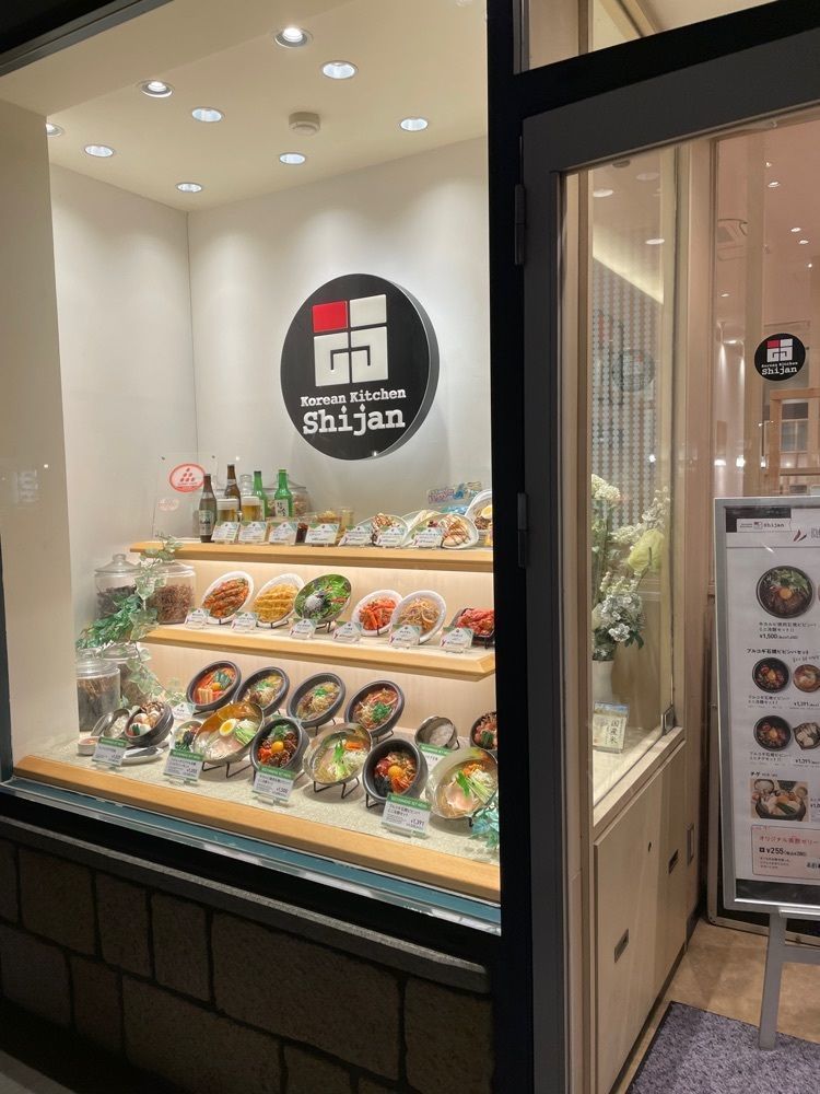あゆまるグルメさんが投稿したコリアンキッチン シジャン 佐野プレミアム・アウトレット店（Korean Kitchen Shijan）に関する口コミの画像