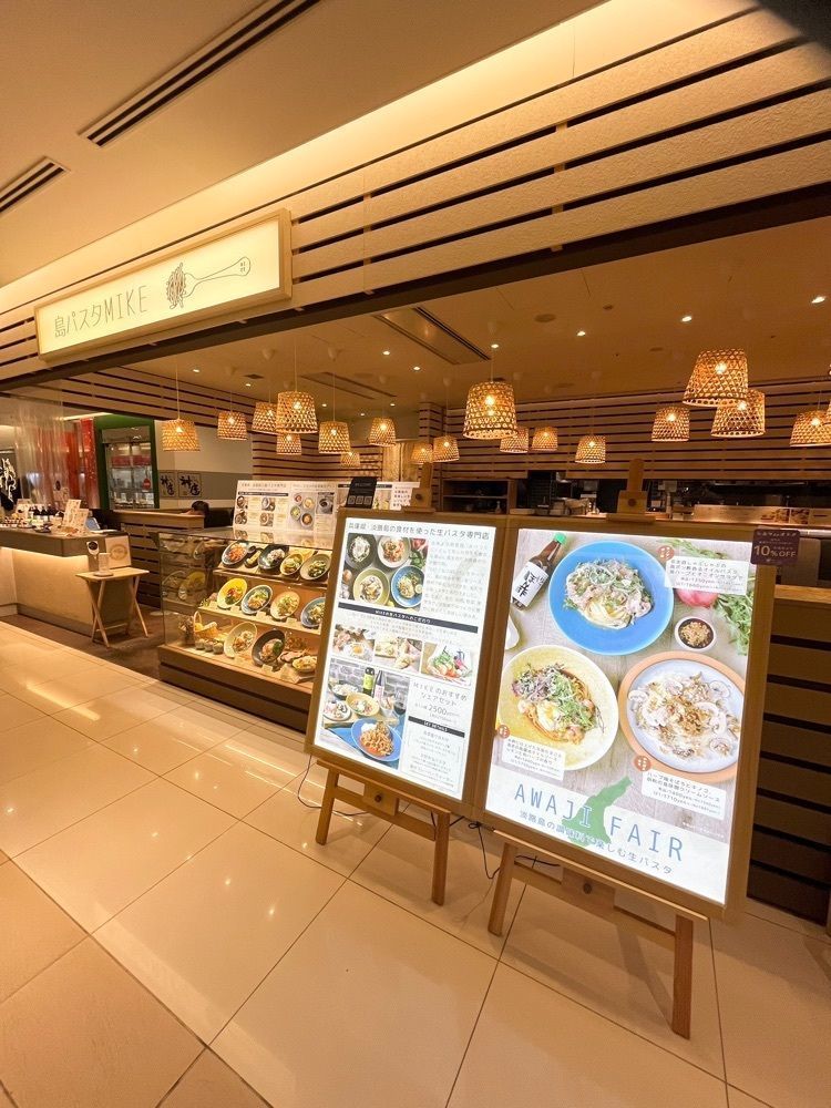 MIMICO関西グルメ手帖さんが投稿したみな麺 なんばウォーク店に関する口コミの画像