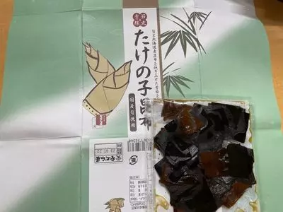 をぐら屋 大阪戎橋筋本店