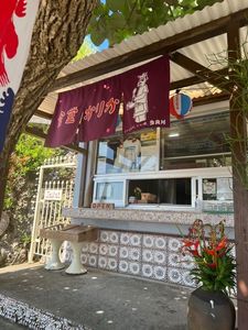 食堂かりか 2枚目