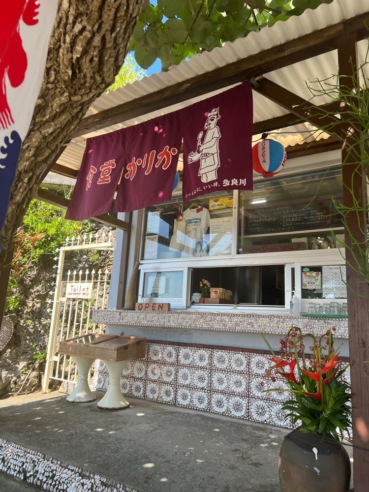 halunchさんが投稿した食堂かりかに関する口コミの画像