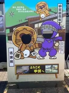 はなまるうどん 豊中インター店