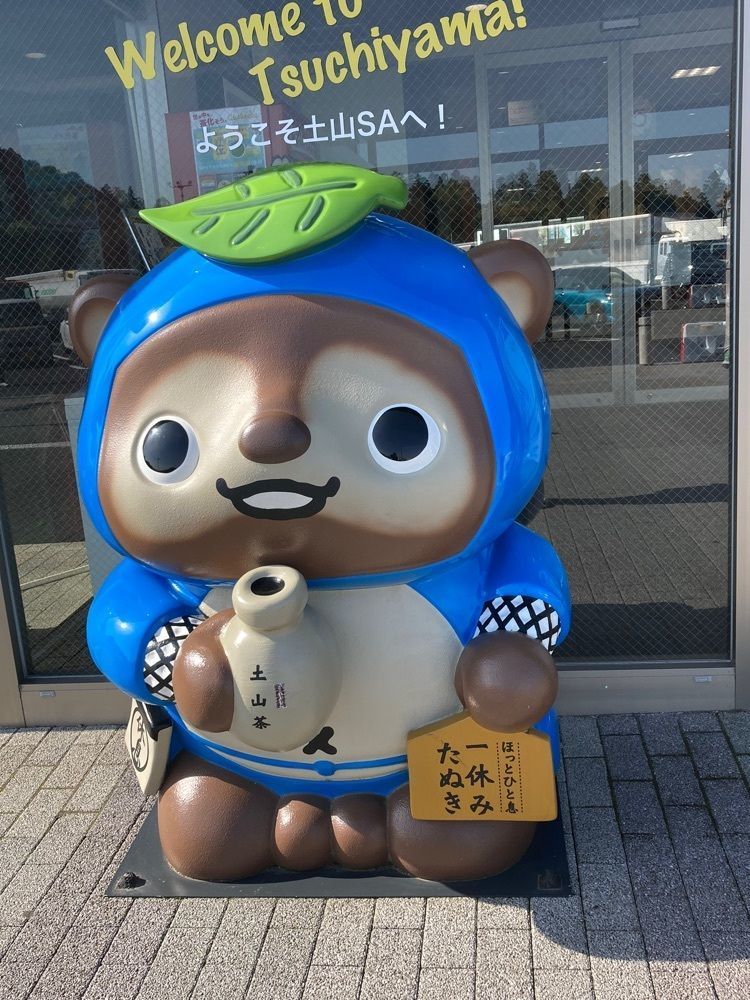 Howl Monさんが投稿したはなまるうどん 豊中インター店に関する口コミの画像