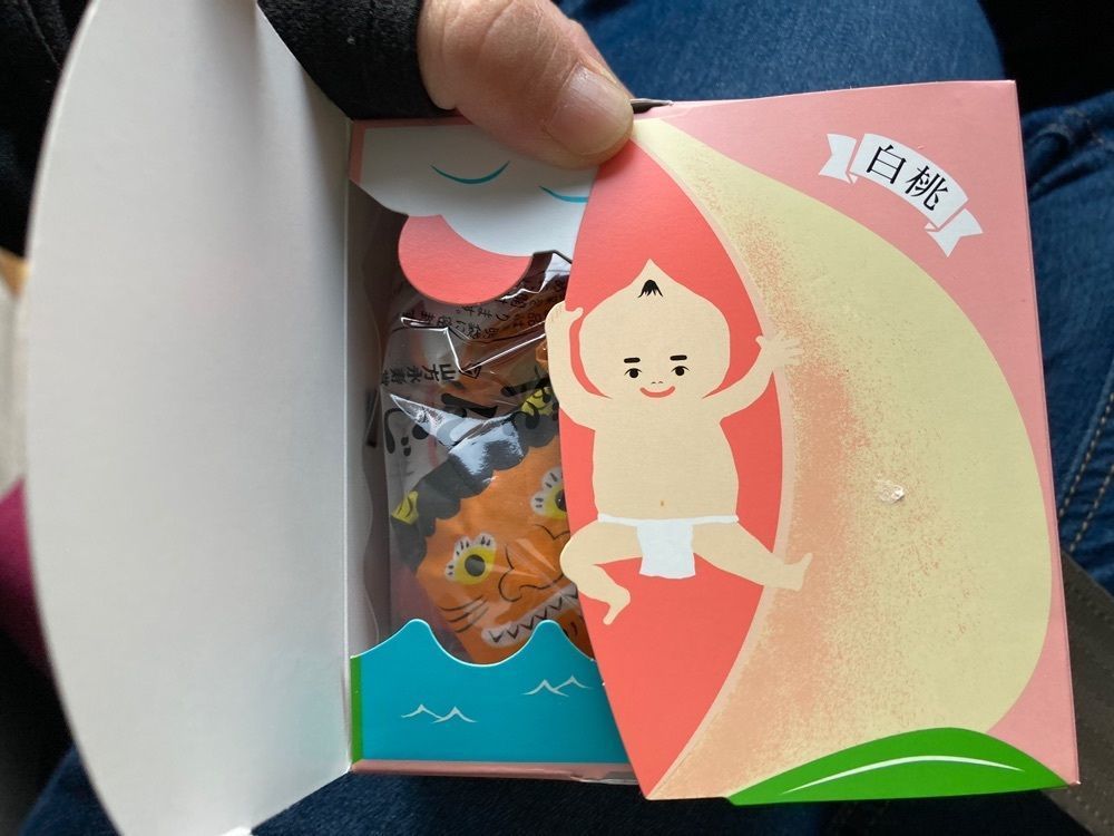 Howl Monさんが投稿した山方永寿堂 本社（ヤマガタエイジュドウ）に関する口コミの画像