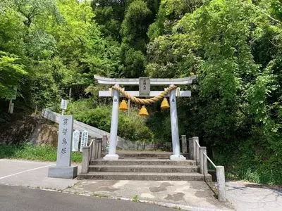 尺間山