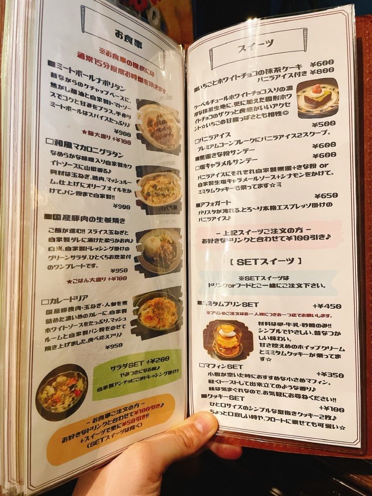 みかんさんが投稿した喫茶室ミミタムに関する口コミの画像