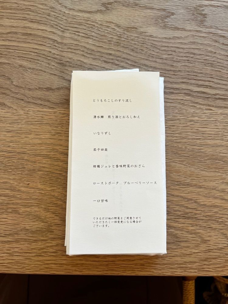 halunchさんが投稿したエヴァム・エヴァ・ヤマナシ・アジ（evam eva yamanashi 味）に関する口コミの画像