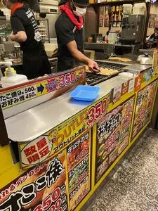 ジャンボ酒場 曽根崎店