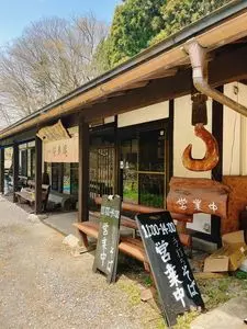 松寿庵