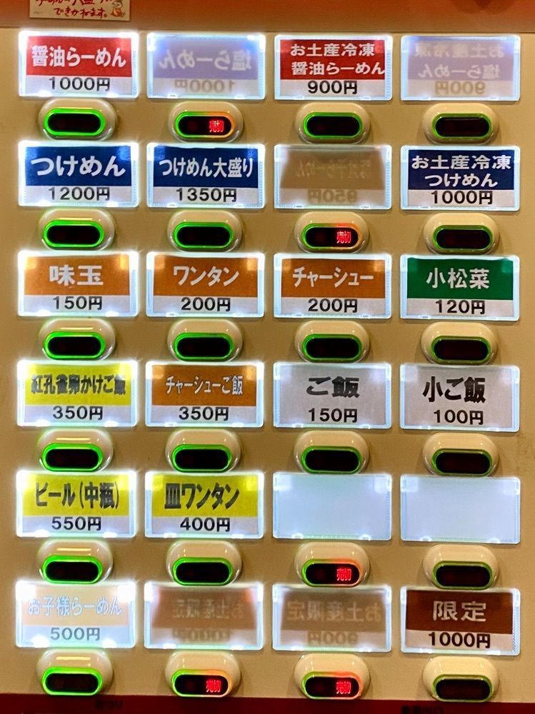 Satoshi.Nさんが投稿したとものもとに関する口コミの画像