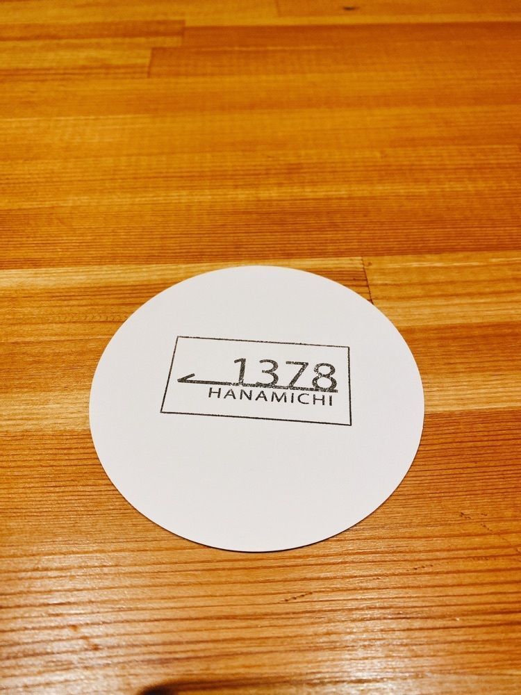 k.masa03さんが投稿した1378（HANAMICHI）に関する口コミの画像