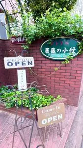 薔薇の小径