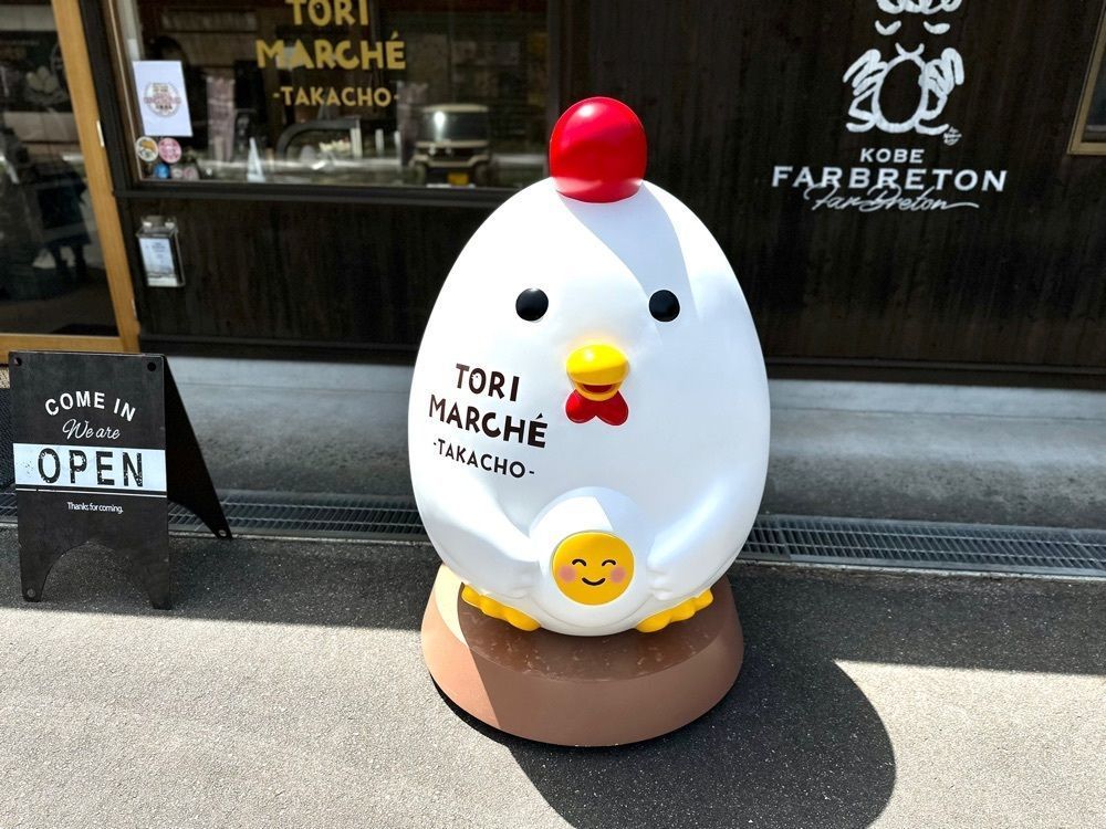 かずくんさんが投稿したTORI MARCHE TAKACHO（鳥、マルシェ。多可町）に関する口コミの画像