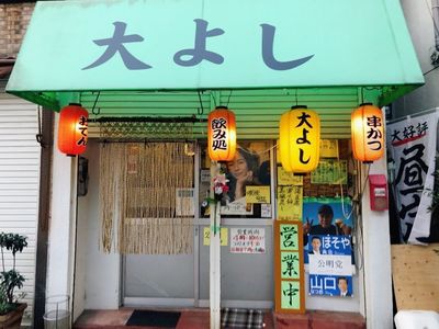 施設画像