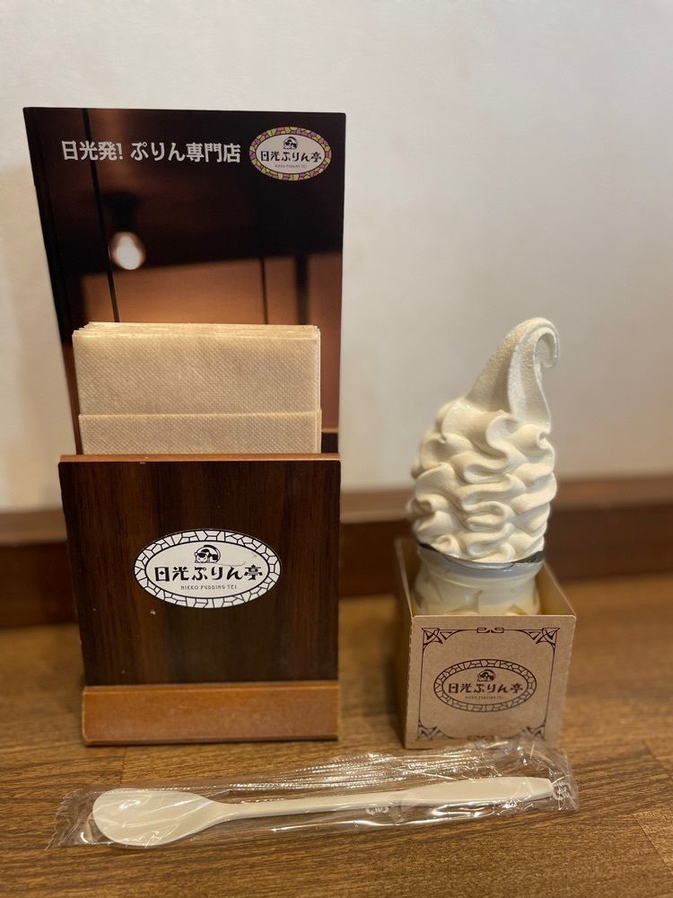 きなこさんが投稿した日光ぷりん亭 日光本店に関する口コミの画像