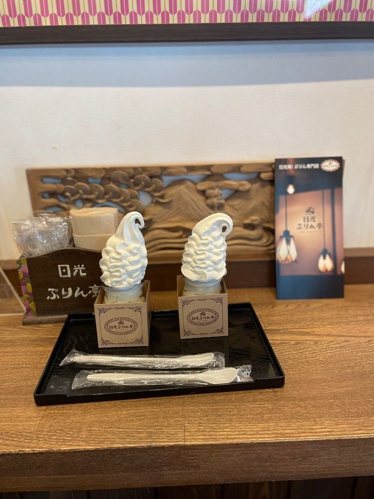 きなこさんが投稿した日光ぷりん亭 日光本店に関する口コミの画像