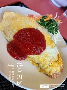 かねだ