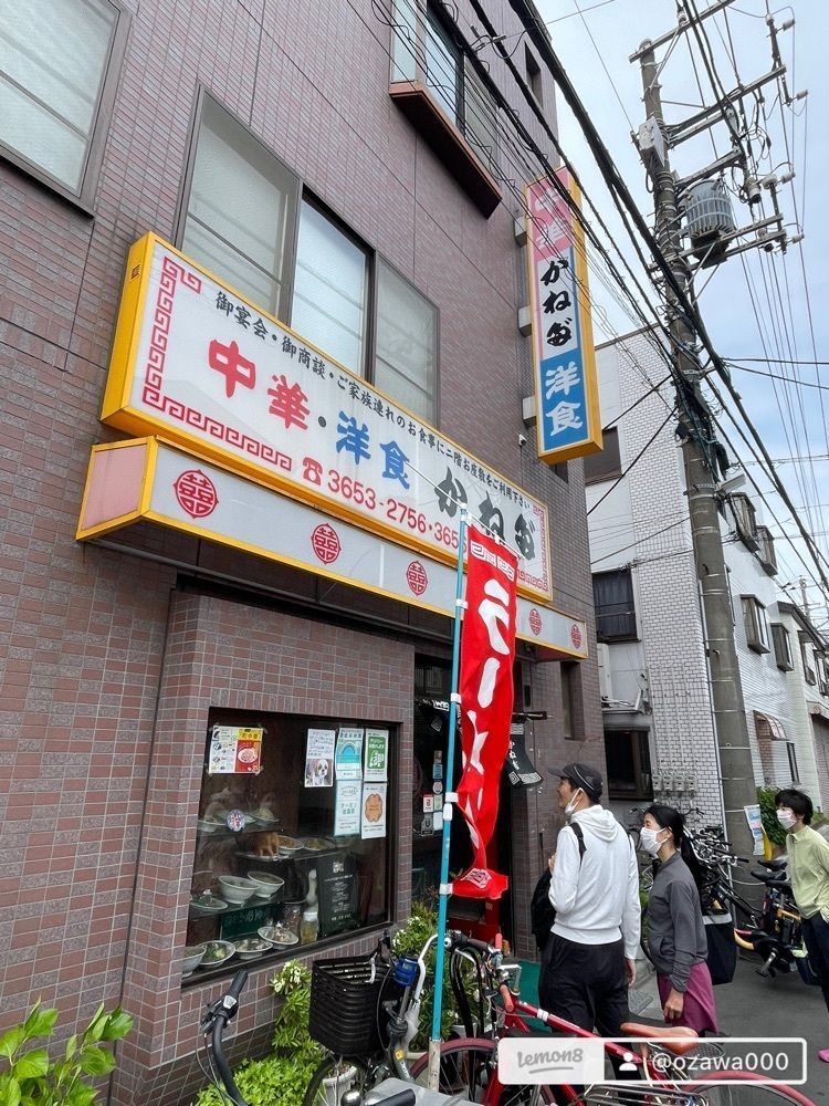 Yoshikazu Ozawaさんが投稿したかねだに関する口コミの画像