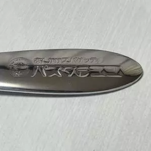 パスタ・デ・ココ 緑区潮見が丘店
