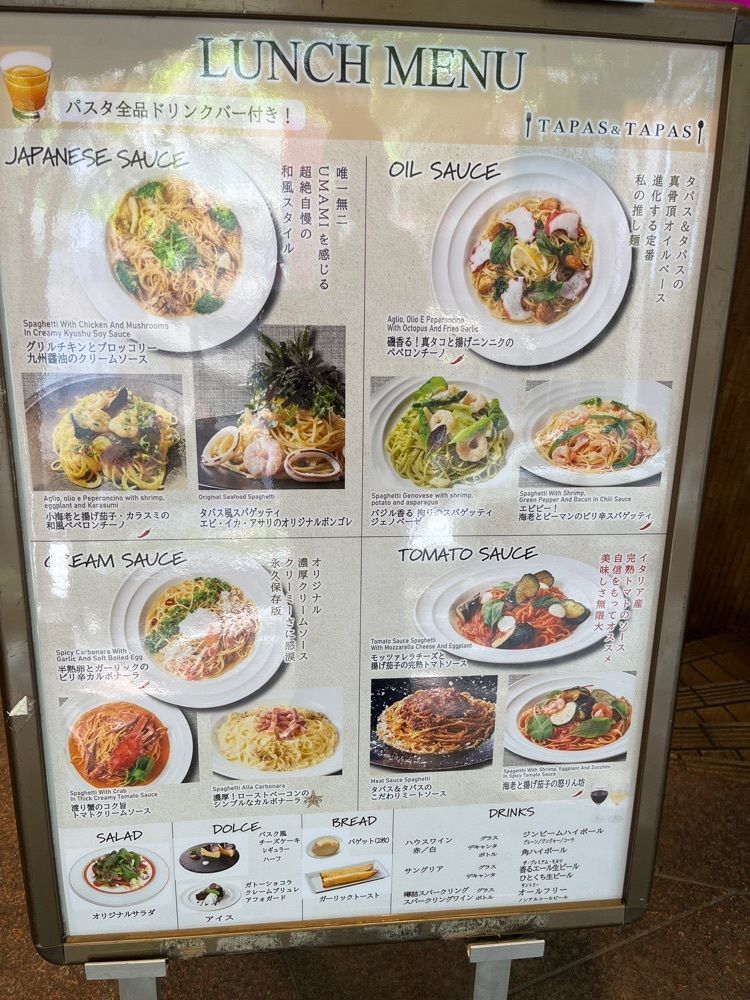 MakiMatsumuraさんが投稿したタパス＆タパス 渋谷宮益坂店（Tapas&Tapas）に関する口コミの画像
