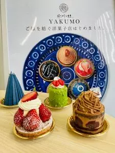 氷川の杜 YAKUMO（ヤクモ）