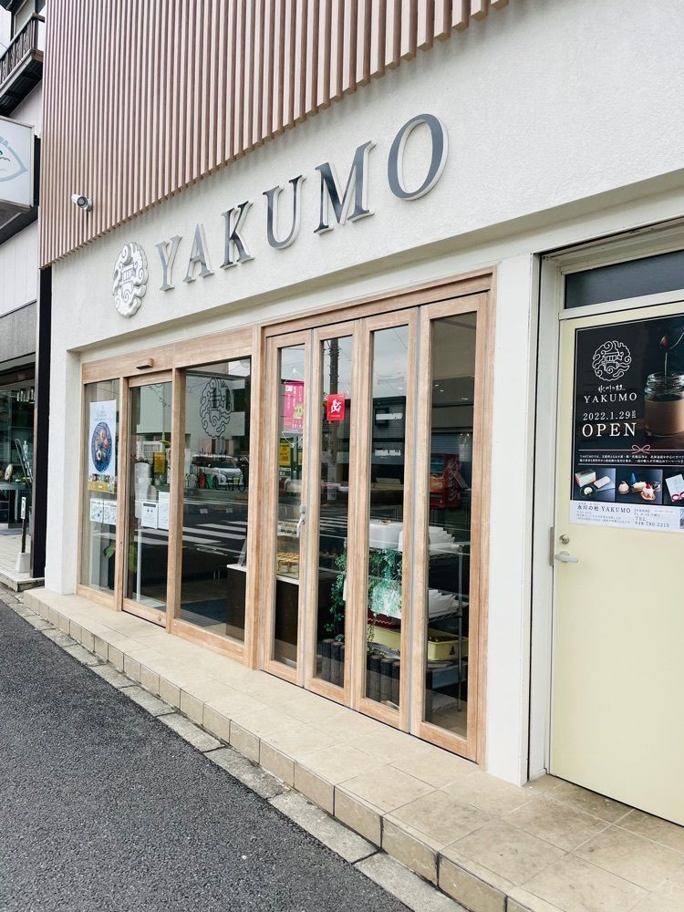 P-sanさんが投稿した氷川の杜 YAKUMO（ヤクモ）に関する口コミの画像