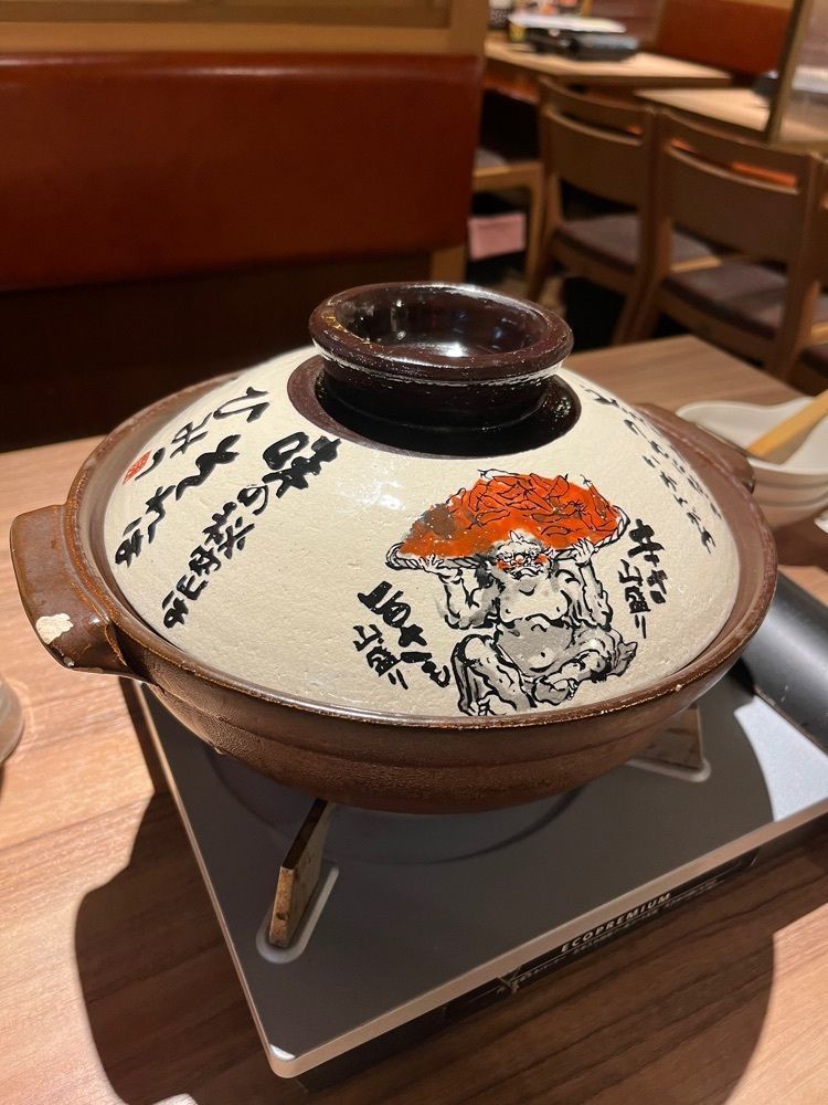 【東京近郊】居酒屋勝手にレビューさんが投稿した赤から 渋谷宮益坂店に関する口コミの画像