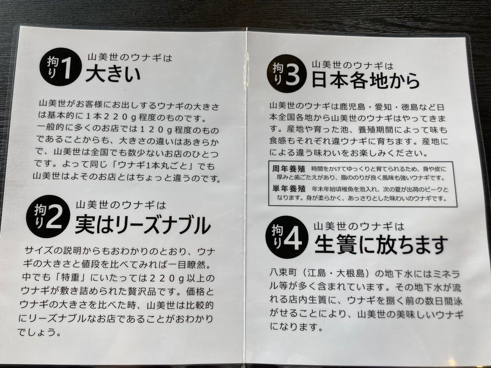 うーとらマンさんが投稿したお菓子の壽城（オカシノコトブキジョウ）に関する口コミの画像