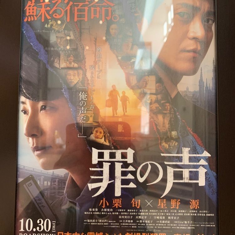 Howl Monの画像