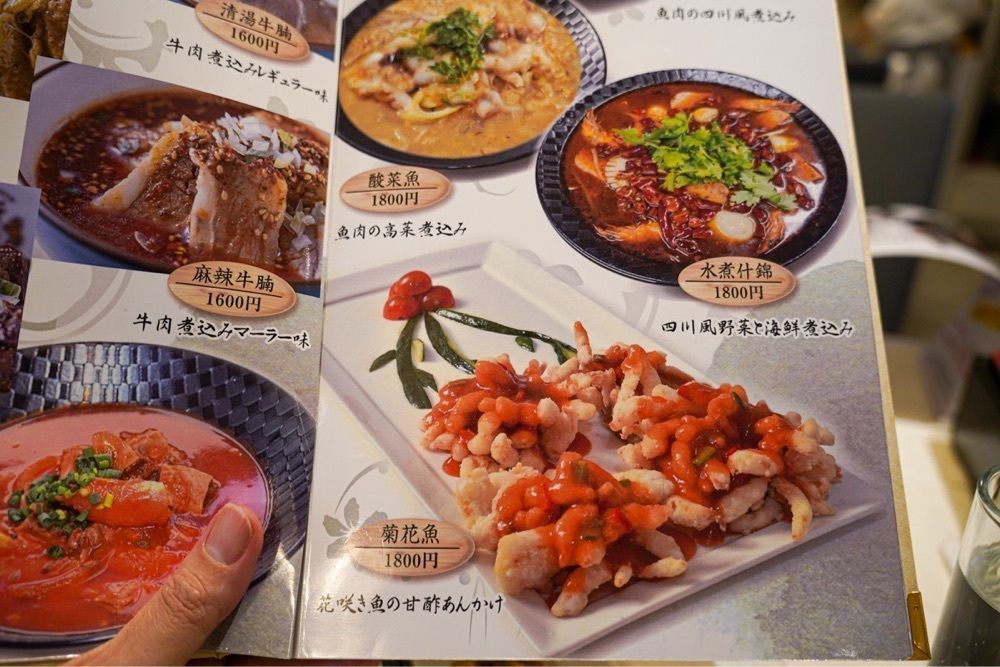 55kazuさんが投稿した新仙（シンセン）に関する口コミの画像