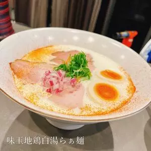 Ramen Afro Beats