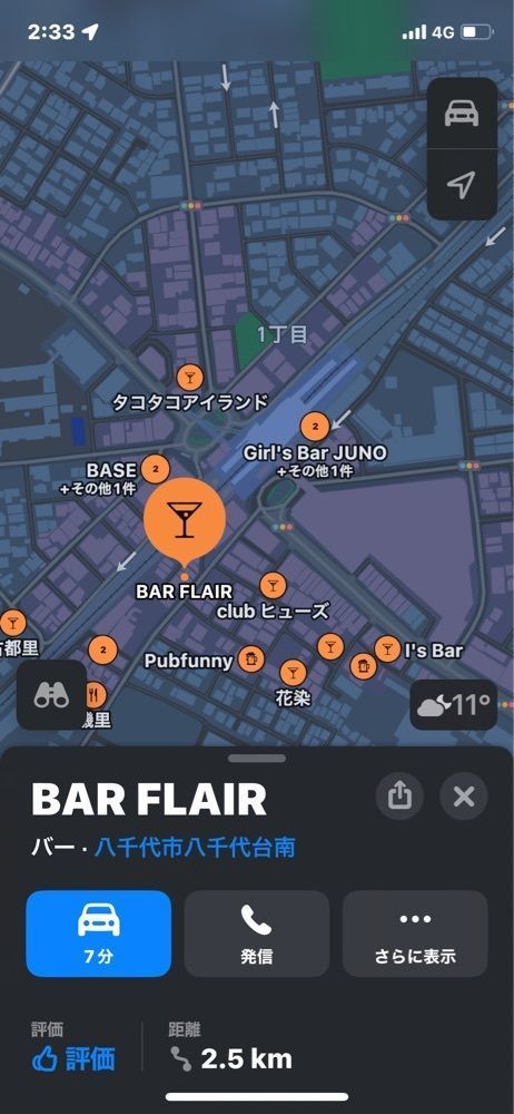 Satoshi.Nさんが投稿したBAR　FLAIR（バー フライヤー）に関する口コミの画像
