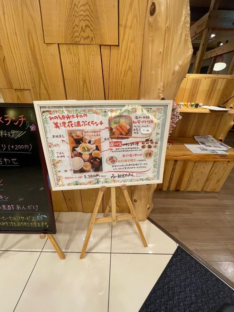 りおん💓さんが投稿したみの観光ホテルに関する口コミの画像