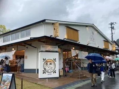 角打屋