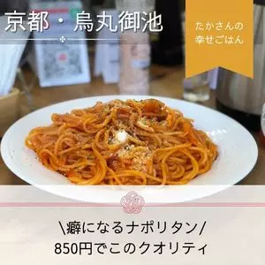 じじばば木馬亭