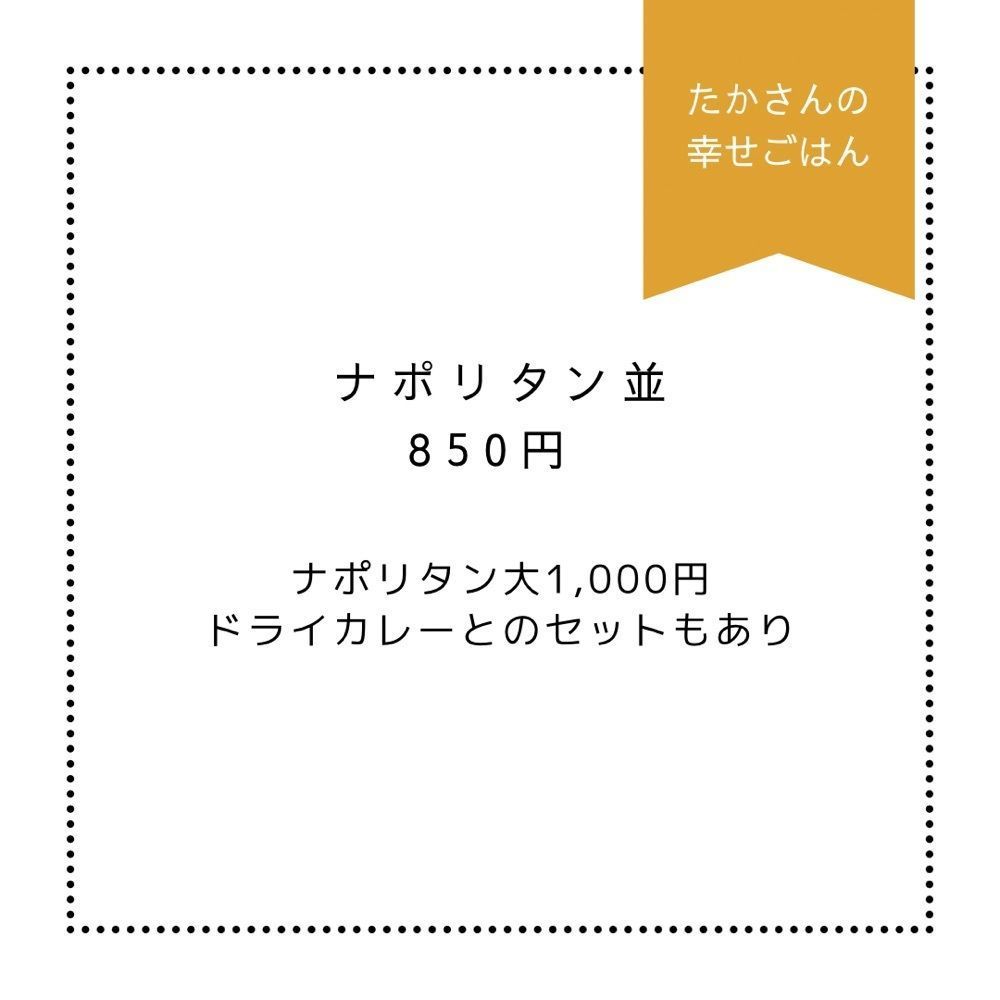 たかさんの幸せごはん|京都ときどき関西グルメさんが投稿したじじばば木馬亭に関する口コミの画像