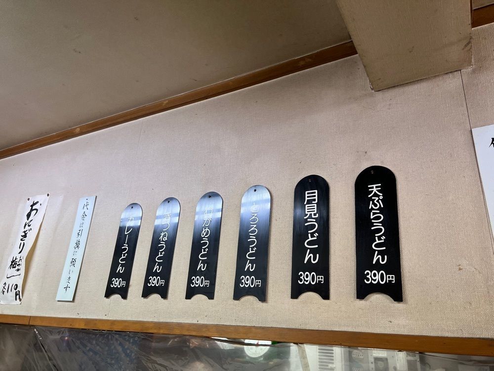 ddr3rdmixさんが投稿したそばの神田に関する口コミの画像