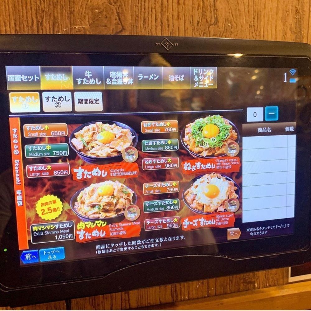 kaze_gourmetさんが投稿した情熱のすためしどんどん 新宿西口1号店に関する口コミの画像
