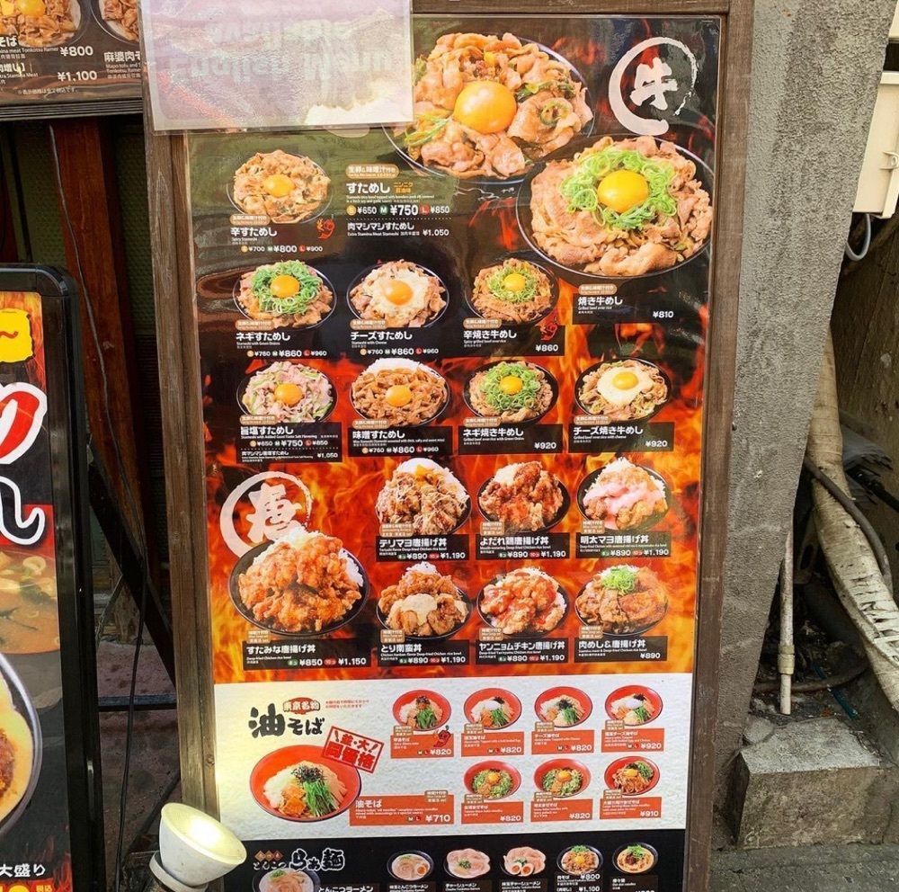 kaze_gourmetさんが投稿した情熱のすためしどんどん 新宿西口1号店に関する口コミの画像