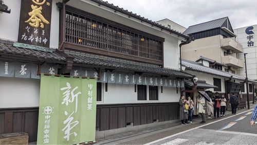 地鶏家心 8枚目