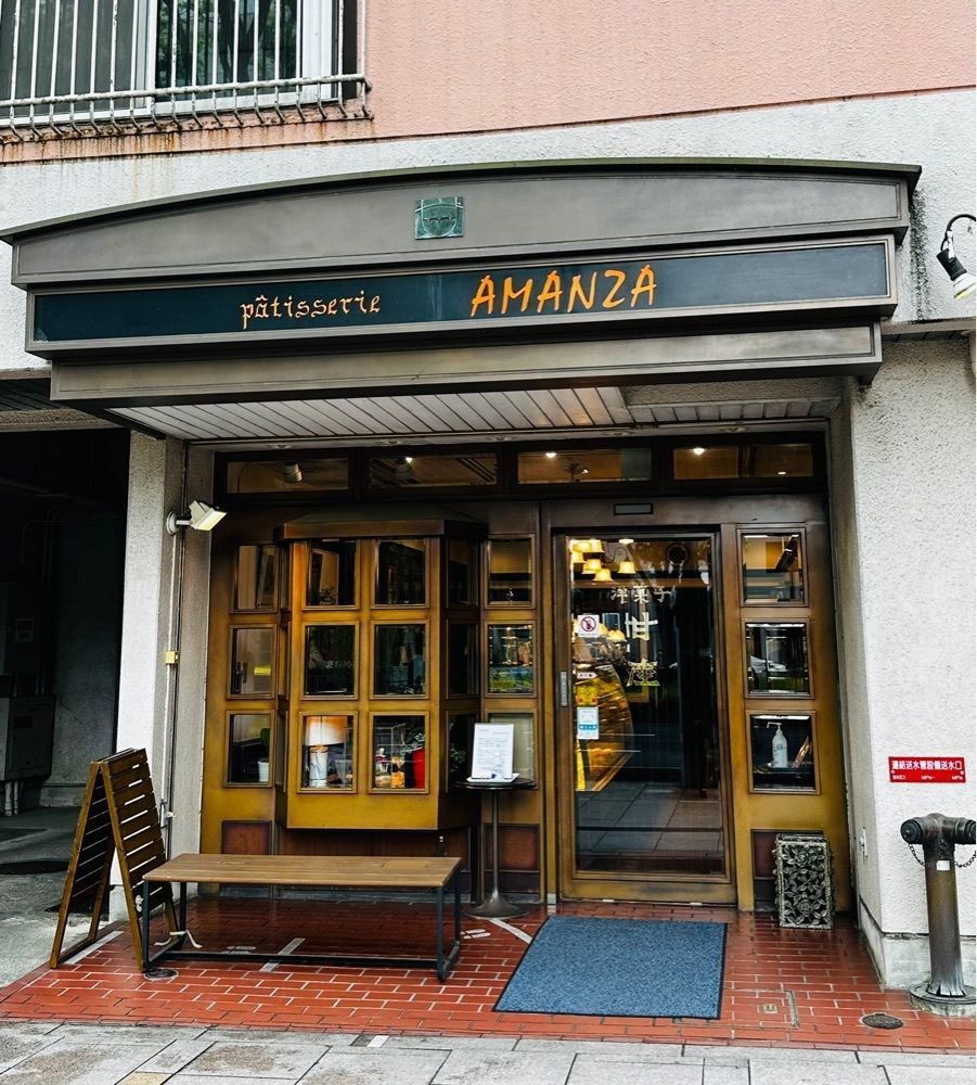 かめ_メグミさんが投稿した甘座洋菓子店に関する口コミの画像