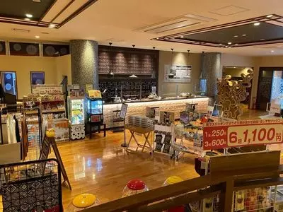 湯の郷 ほのか 野田店