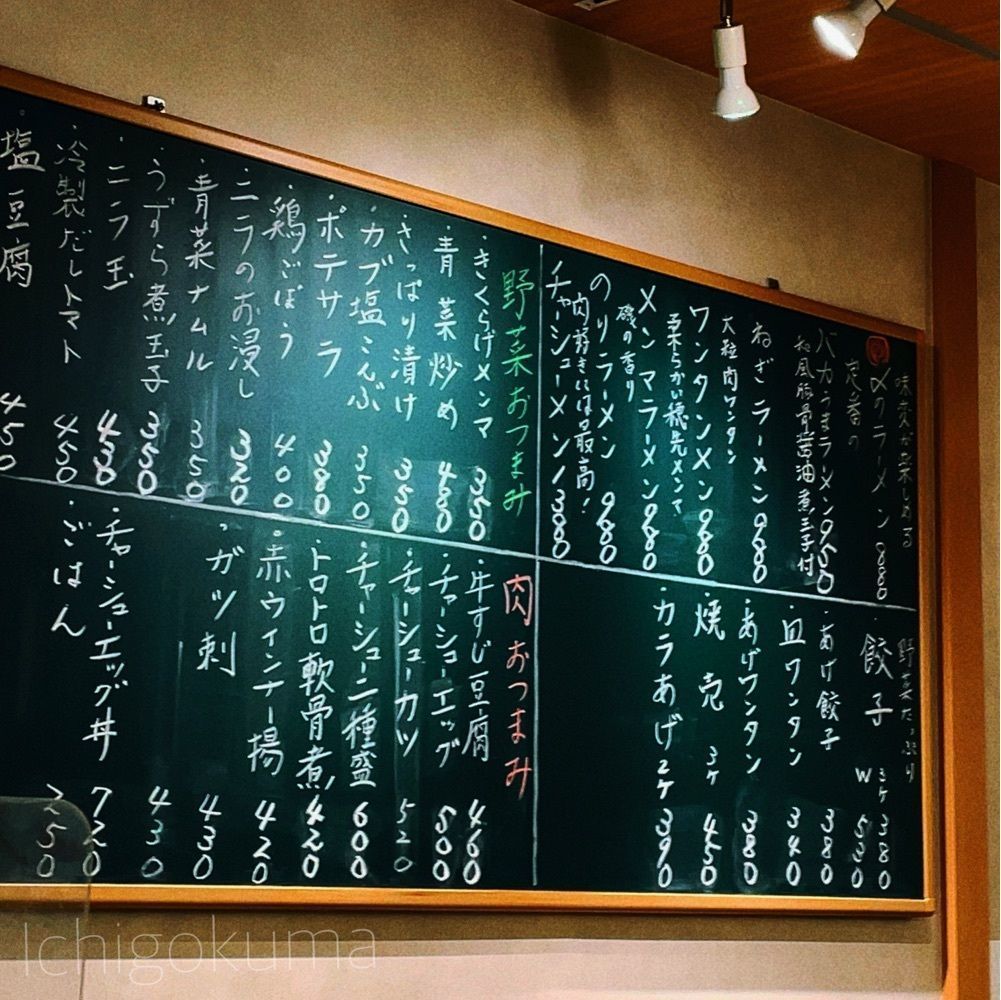 苺くまさんが投稿した花の季 ねぎぼうず 駅前店に関する口コミの画像