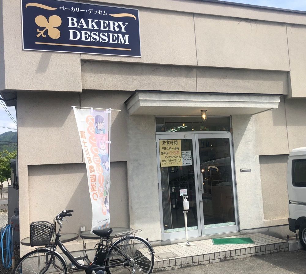 take.aさんが投稿したベーカリー デッセムに関する口コミの画像