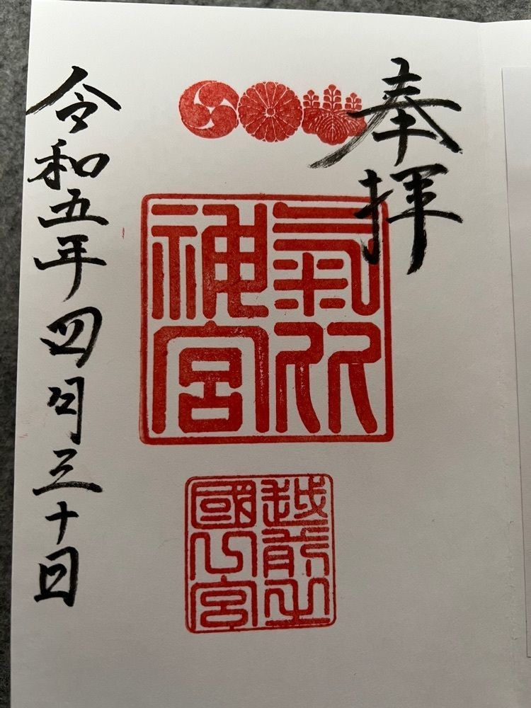 えむさんが投稿した気比神社のツガに関する口コミの画像