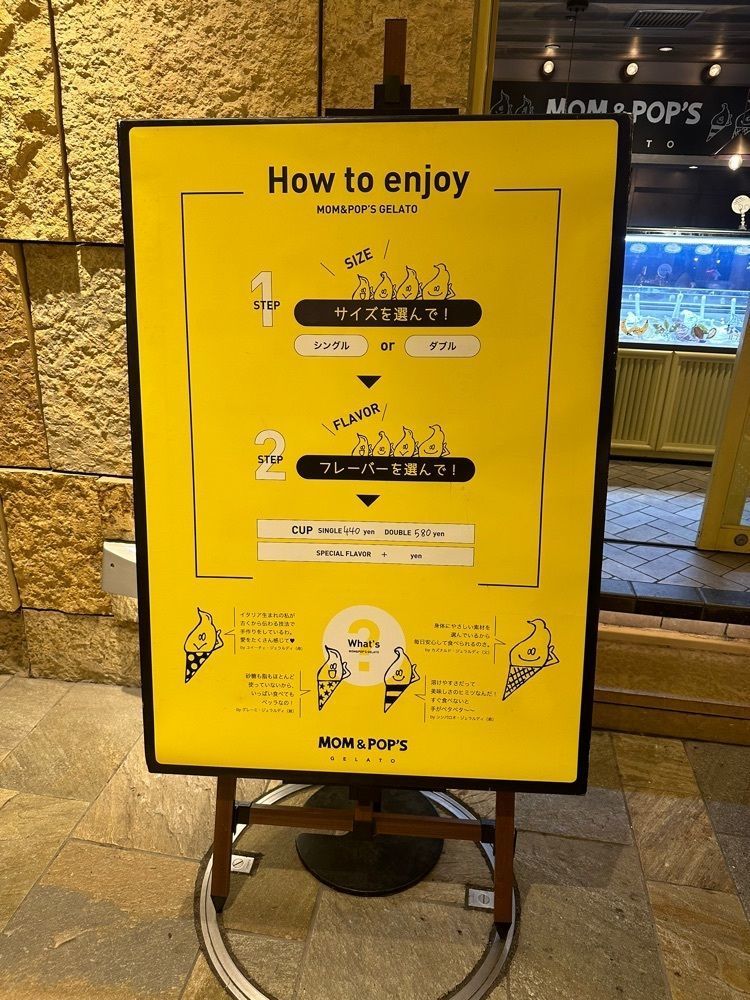 あんよさんが投稿したマムアンドポップス ジェラート 六本木ヒルズ（MOM&POPS GELATO）に関する口コミの画像