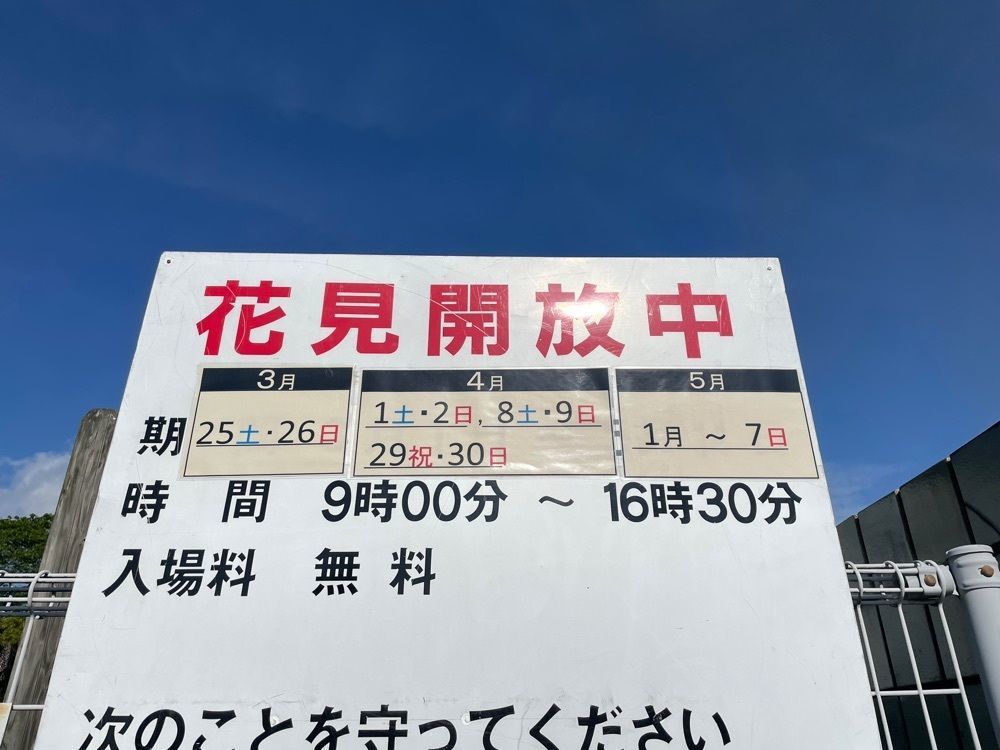 みーなさんが投稿した呉市水道局三永水源地堰堤に関する口コミの画像